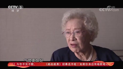 文化十分 《文化十分》 20200703