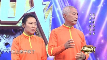 跨时代战书 妻子多次住院手术，丈夫不离不弃日夜守护
