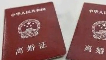 民法典草案设置离婚冷静期 人民日报：三思后行应贯穿婚姻