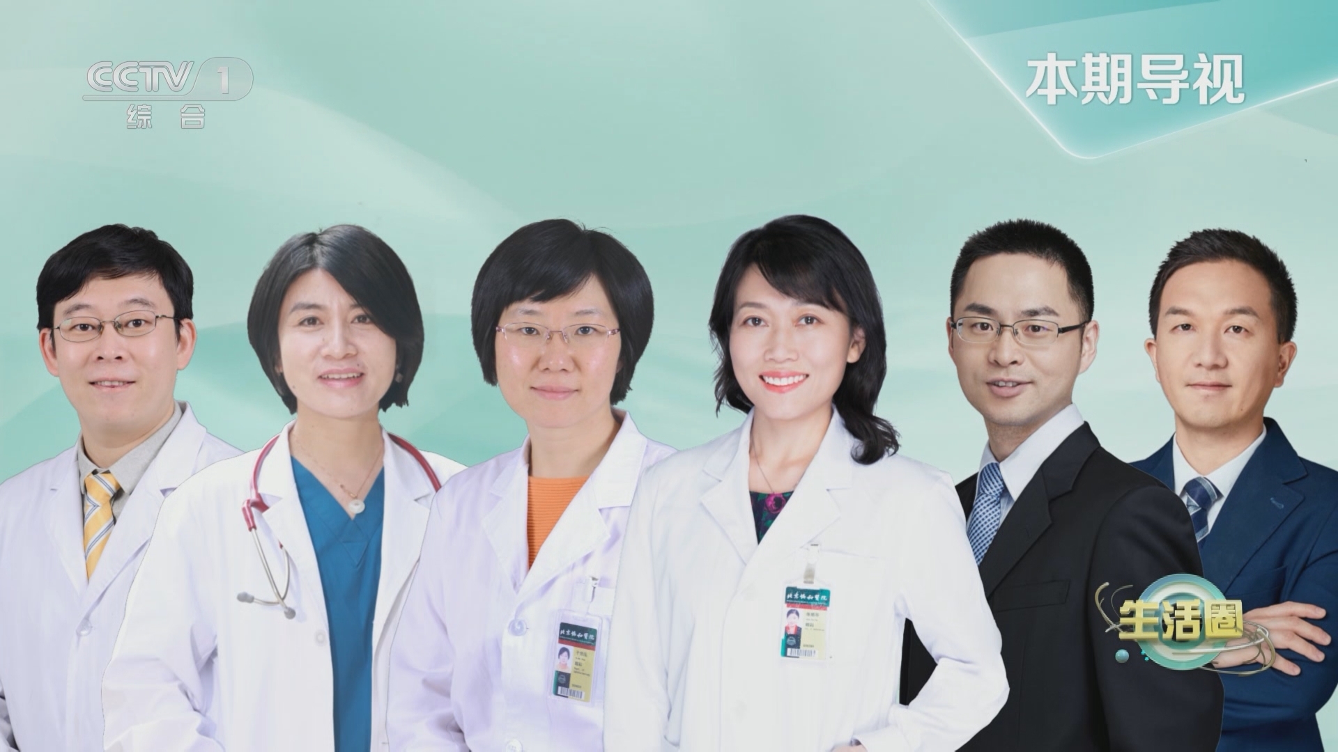 生活圈 《生活圈》 20230922 特别制作：健康管理在行动
