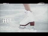 北京2022 [北京2022]20161031 花滑大奖赛加拿大站