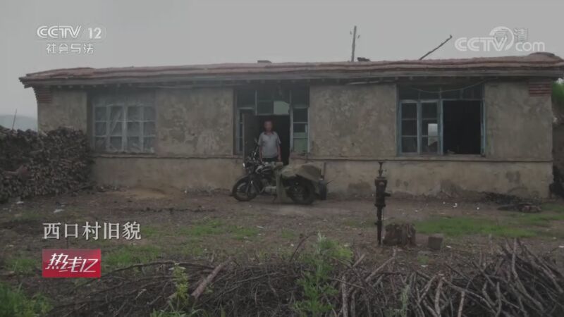 热线12 《热线12》 20201007 不负韶华不负村 好物合作社上新了——内蒙古阿尔山 魅力边城
