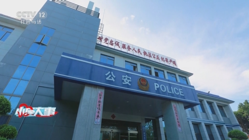 小区大事 《小区大事》 20230819 离婚困境