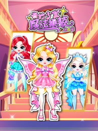 奇妙少女魔法换装 第5季