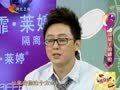 家政女皇 《家政女皇》20120921：刮胡子的那些秘密