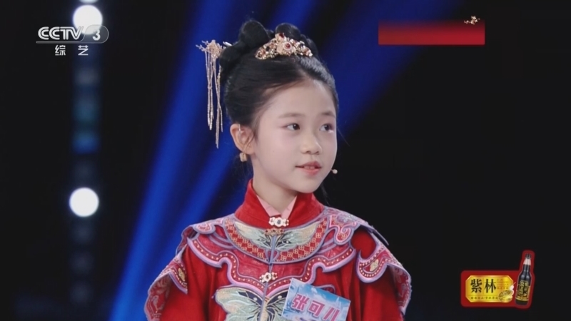 越战越勇 《越战越勇》 20250219