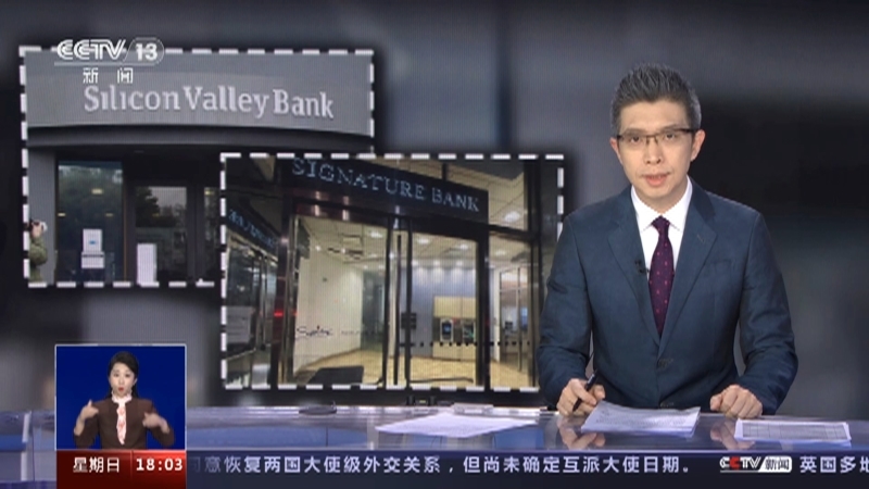 共同关注 《共同关注》 20230319