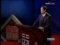 百家讲坛 百家讲坛经典 明十七帝疑案（六）朱元璋的后宫