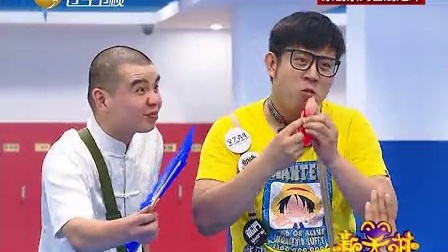 新笑林 新笑林