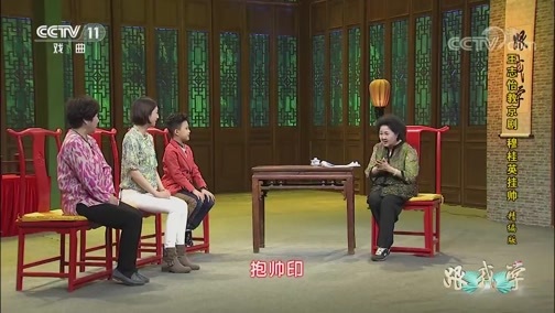 跟我学 《跟我学》 20190610 王志怡教京剧《穆桂英挂帅·捧印》（精编版）