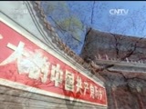 焦点访谈 《焦点访谈》 20170502 千年大计 国家大事——以习近平同志为核心的党中央决策河北雄安新区规划建设纪实