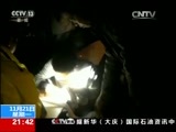 新闻1+1 《新闻1+1》 20161121 走私食品，如入无人之境？