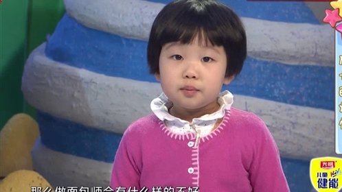 潮童天下 150307潮童天下_001