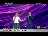 民歌&middot;中国 《民歌中国》 20150326 放歌新中国（七）