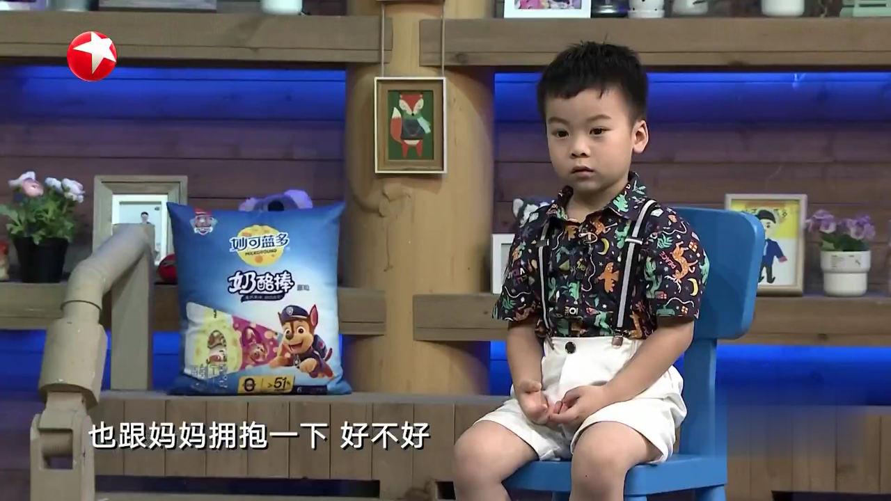 潮童天下 演员需要具备的品质