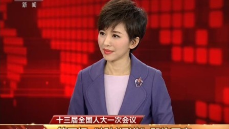 深化党和国家机构改革 职能优化 权责协同 运行高效