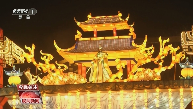 晚间新闻 《晚间新闻》 20250202