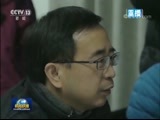 新闻联播 《新闻联播》 20171105 21:00