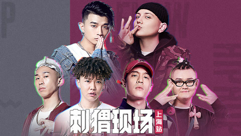 第1期 艾热《乌云中》暖心大合唱 满舒克火力全开引爆现场