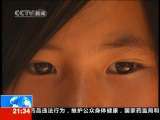 新闻1+1 谁来“管”这些孩子？