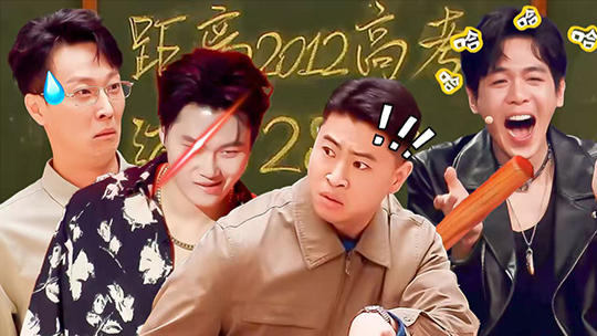 喜人奇妙夜 第2季 第2期陪看：抽象之王！杨雨光张兴朝笑晕二现场