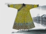 百家讲坛 《百家讲坛》 20141123 《红楼梦》·丝绸密码 2 江宁织造之谜