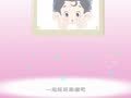 幼儿日常解读 脸上的器官