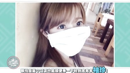 女神有药 第一季 拒绝伤感 女神陪你玩转毕业季 150618