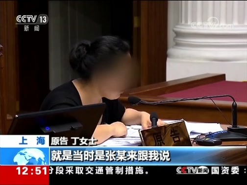 法治在线 《法治在线》 20190919