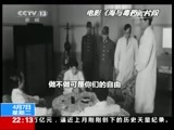 国际时讯 《国际时讯》 20150407