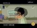 快乐驿站 快乐驿站 2008年 第245期