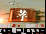 百家讲坛 非常底线