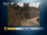 生财有道 《生财有道》 20160509 打开寨门聚财路