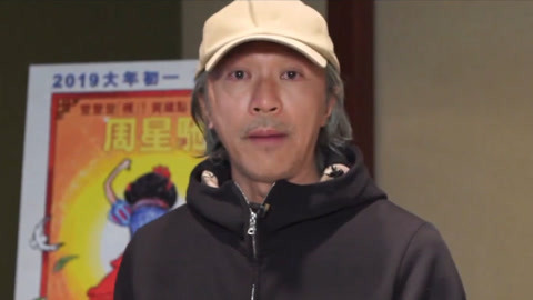 好莱坞影厅 星爷被骂吴孟达道真相
