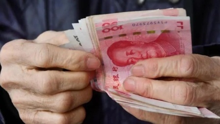 秒懂财经第六季 4月起赶紧去办这件事 事关养老金领取快告诉爸妈！