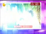欢乐集结号 《欢乐集结号》 20180420