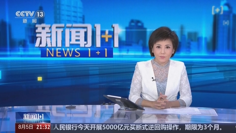 新闻1+1 《新闻1+1》 20260805 L3、L4级自动驾驶，离我们还有多远？