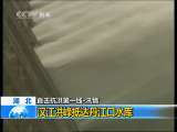 共同关注 共同关注 2010-07-27