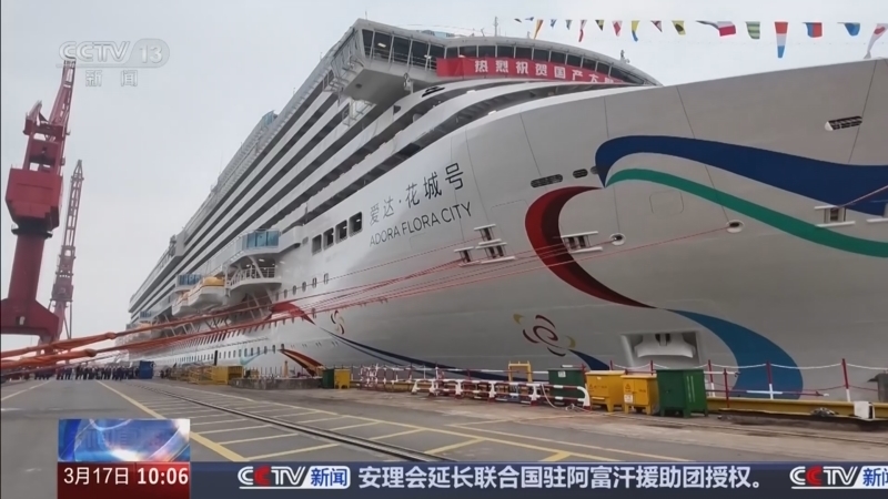 《新闻直播间》 20260317 10:00