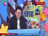 潮童天下 《潮童天下》 20170128