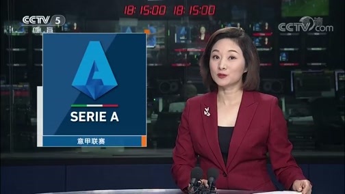 体育新闻 [体育新闻]完整版 20200710