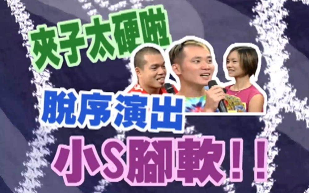 地下乐团女伴遭骚扰
