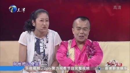 幸福来敲门 天津卫视 2016 脑瘫男发明专利当老板