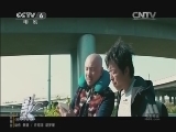 中国电影报道 《中国电影报道》 20150104