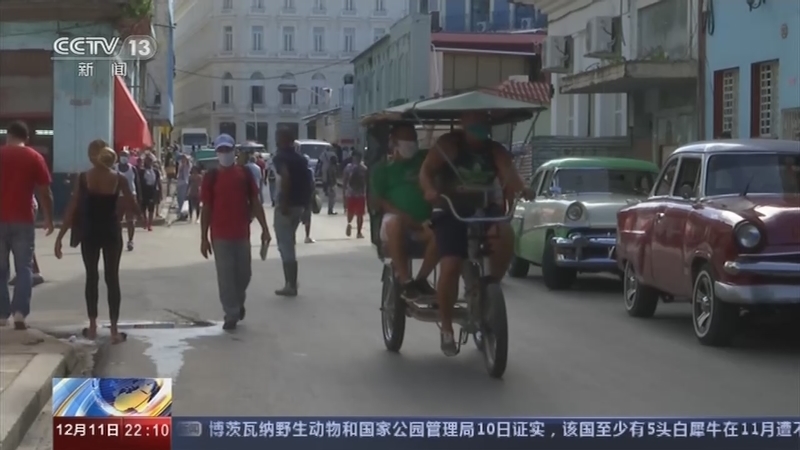 国际时讯 《国际时讯》 20201211