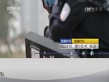 见证 《见证》 20170811 维和勇士——公安边防维和纪实 第一集 危机四伏