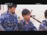 军事纪实 《军事纪实》 20140114 《超级女兵》 第一集 （下）
