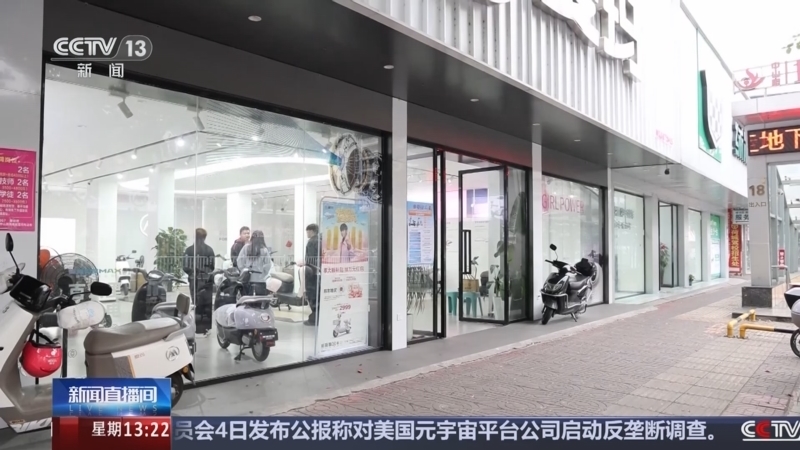 新闻直播间 《新闻直播间》 20251205 13:00