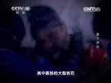 地理中国 《地理中国》 20150330 雪下求生