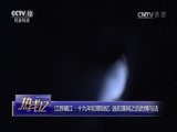 热线12 《热线12》 20170409 江苏镇江：十九年犯罪回忆 逃犯落网之后的情与法